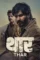 6316680613968588732_121 - DesireMovies, DesireMovies2.My