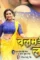 6853d63d 670f 4230 94a4 e14341bcaf44 - DesireMovies, DesireMovies2.My