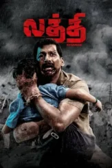 6acug3nsxat1muf7kqfft3p3p3f - DesireMovies, DesireMovies2.My