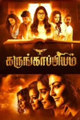 6ssa2d45poadp9lqb5r9reosrer - DesireMovies, DesireMovies2.My