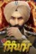70377563 - DesireMovies, DesireMovies2.My