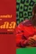 712x400 large xl_image_16_9 - DesireMovies, DesireMovies2.My