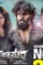 8221c90c e93d 404d a06b fa521d658fa4 - DesireMovies, DesireMovies2.My