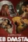 832c60f0 b314 48f8 aa7c 886c5b105f56 - DesireMovies, DesireMovies2.My