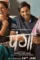 841648 panga new - DesireMovies, DesireMovies2.My