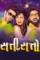 84eb7917282bfa599df0be0007175a0a942ec27b0b501f52d96769e9c5e0fc19 - DesireMovies, DesireMovies2.My