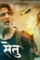 8818 - DesireMovies, DesireMovies2.My