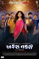 8jgvhwy8bkfyqi6s4v4smqhtqbo - DesireMovies, DesireMovies2.My