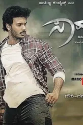8fe18699 6a3e 4b9a 96cf e88849bd3e89 - DesireMovies, DesireMovies2.My