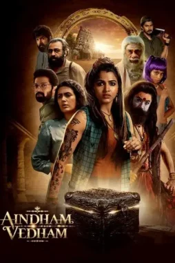 8rljlf0z7veslcapguoawebmo74 - DesireMovies, DesireMovies2.My