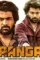 94884344_268696234524067_2582658436034461696_n - DesireMovies, DesireMovies2.My