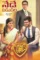 9iejbisbnc69sh4q2oxyoddagfa - DesireMovies, DesireMovies2.My
