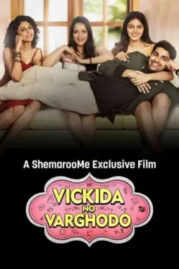 9qgzwbje20gear6alactnvzkihr - DesireMovies, DesireMovies2.My