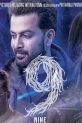 9twitterreview 1549477046 - DesireMovies, DesireMovies2.My