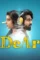 Aaaabxshs4q j ab51hv ll6l wb er n7n itm8 hir eecq5 hc q0q qocq8r7p5 di kd4qf dh hxr suk vmp5iv smz p - DesireMovies, DesireMovies2.My