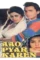 Aao pyaar karen 1994 - DesireMovies, DesireMovies2.My