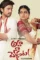 Aha_na_pellanta - DesireMovies, DesireMovies2.My