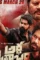 Ardha - DesireMovies, DesireMovies2.My