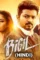 Bgil - DesireMovies, DesireMovies2.My