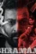 Bhramam - DesireMovies, DesireMovies2.My
