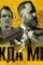 Bad investigate 2018 p - DesireMovies, DesireMovies2.My