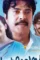 Balyakalasakhi 2014 film images fe26fc2e 666c 4175 ad80 73a533712cb - DesireMovies, DesireMovies2.My
