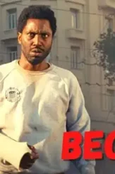 Beckett traier cast netflix - DesireMovies, DesireMovies2.My