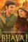 Bhavai - DesireMovies, DesireMovies2.My