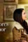 Colors of love 2021 p - DesireMovies, DesireMovies2.My