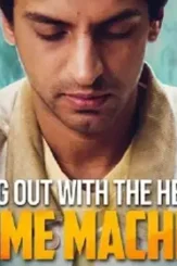 Coming out with the help of a time machine 2021 p - DesireMovies, DesireMovies2.My