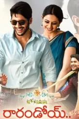 Dahrgsrxoaex 6m - DesireMovies, DesireMovies2.My