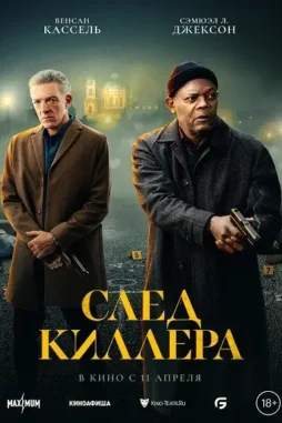 Damaged - DesireMovies, DesireMovies2.My