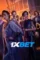 Death on the nile - DesireMovies, DesireMovies2.My
