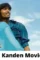 Devathayai kanden - DesireMovies, DesireMovies2.My