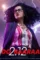Dobaaraa hindi movie - DesireMovies, DesireMovies2.My