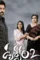 Drushyam 2 telugu movie review - DesireMovies, DesireMovies2.My