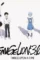 Ea 1 - DesireMovies, DesireMovies2.My