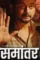 Ets7v2hucaepvau - DesireMovies, DesireMovies2.My