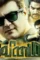 Fiuvqtnveaa7nzf - DesireMovies, DesireMovies2.My