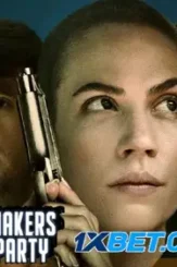 Ftwp_americaninsurrection0a - DesireMovies, DesireMovies2.My