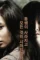 Faith p2 - DesireMovies, DesireMovies2.My