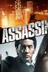 Four assassins 2011 p - DesireMovies, DesireMovies2.My