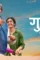 G00dbye - DesireMovies, DesireMovies2.My