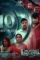 Gaaphmia4 aatr d9 - DesireMovies, DesireMovies2.My