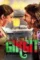 Girgit web series - DesireMovies, DesireMovies2.My