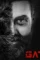 H gatham 1 - DesireMovies, DesireMovies2.My