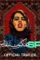 Holy spider 2022 p - DesireMovies, DesireMovies2.My
