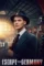 Imlwjncbby96zbhpyi2mdrplnx - DesireMovies, DesireMovies2.My