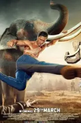 Junglee 2019 1 - DesireMovies, DesireMovies2.My