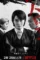 Juvenile_justice p1 - DesireMovies, DesireMovies2.My